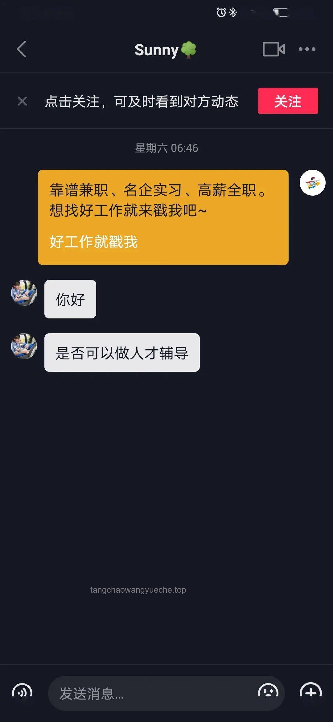如何通过声音塑造个人品牌：针对“你可能不认识我,但你一定听过我的声音”的解决方案
